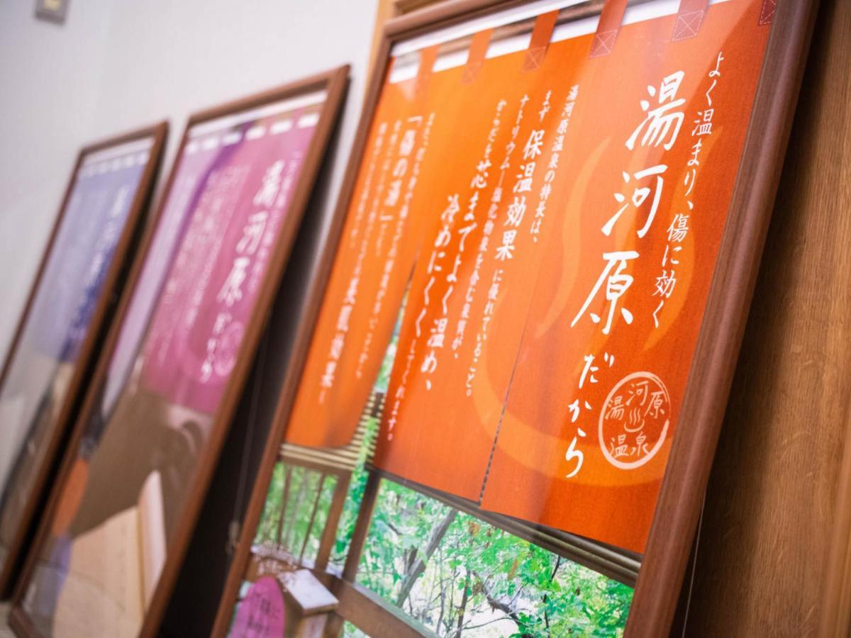 Super Hotel Nagaizumi Numazu Inter מראה חיצוני תמונה
